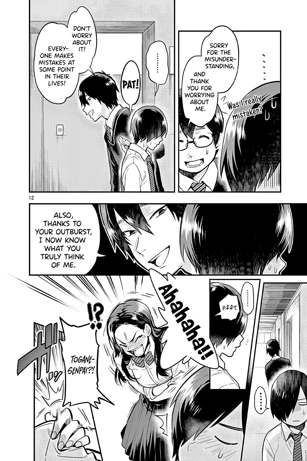 Ao no Orchestra chapter 48 page 15