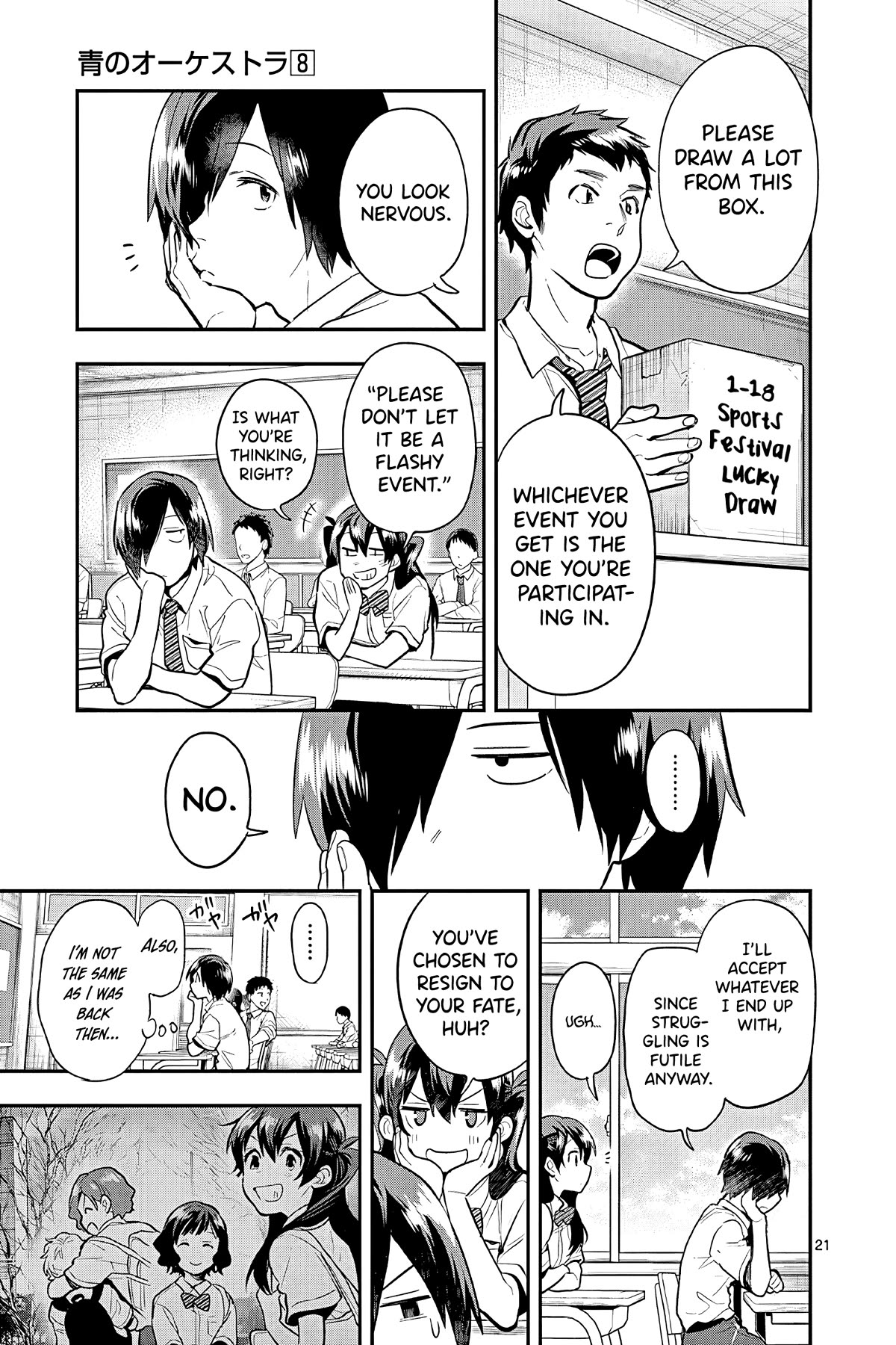 Ao no Orchestra chapter 48 page 24