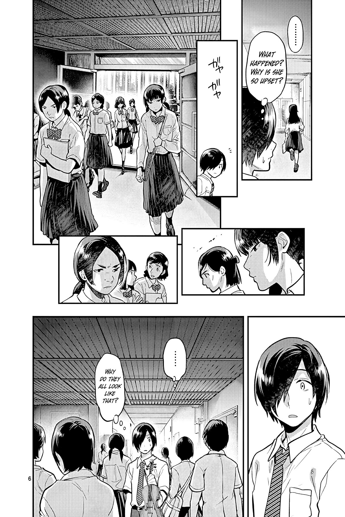 Ao no Orchestra chapter 48 page 9