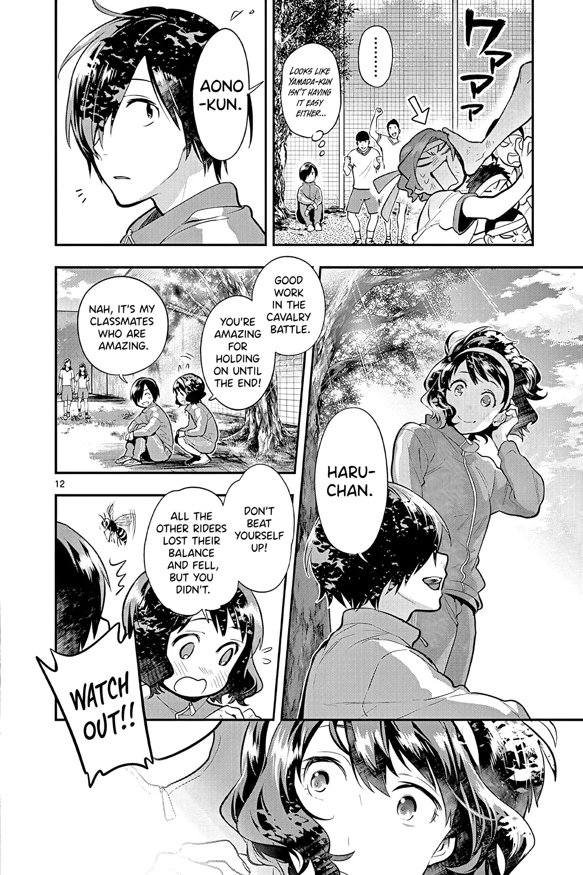 Ao no Orchestra chapter 49 page 12