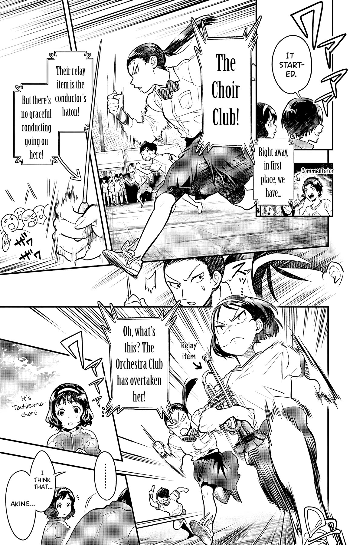 Ao no Orchestra chapter 49 page 15