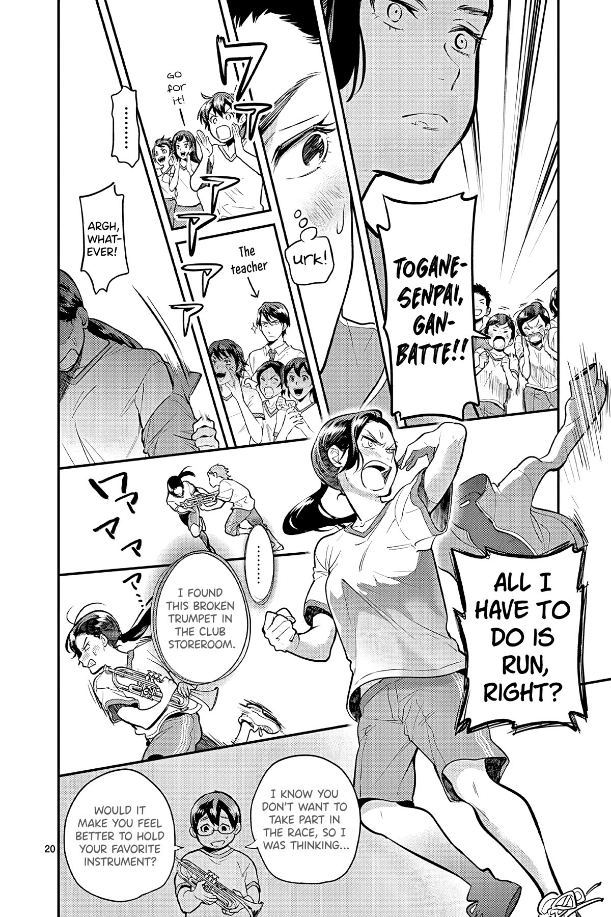 Ao no Orchestra chapter 49 page 20