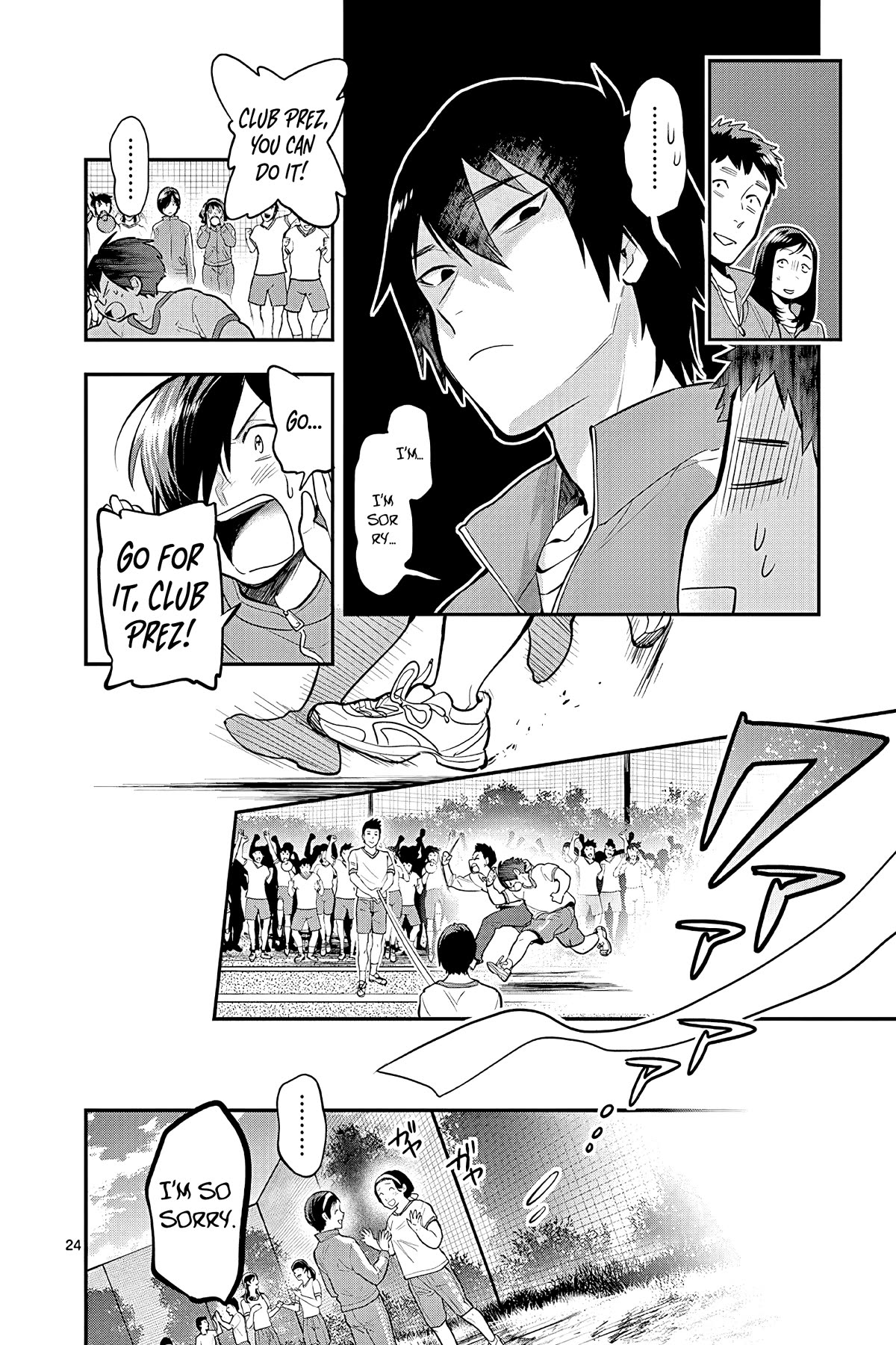 Ao no Orchestra chapter 49 page 24