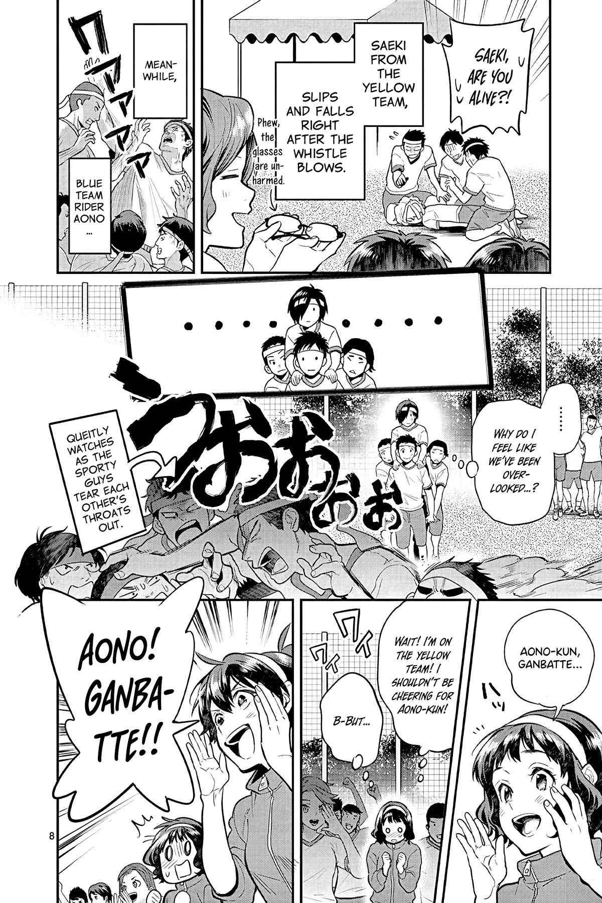 Ao no Orchestra chapter 49 page 8