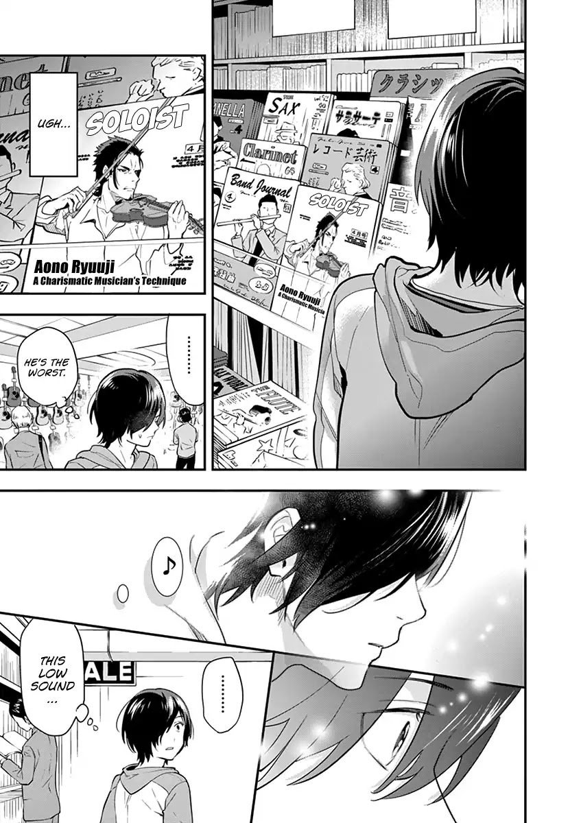 Ao no Orchestra chapter 5 page 15