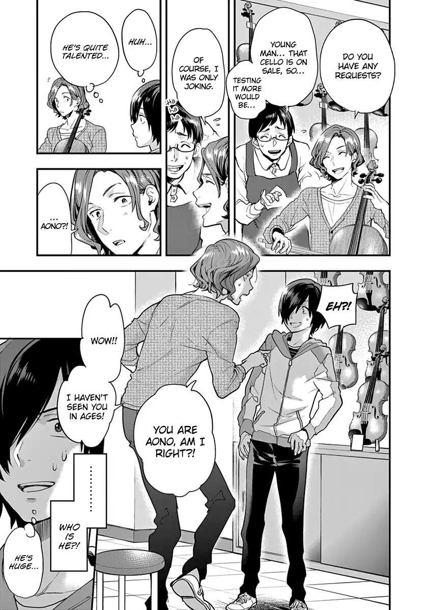 Ao no Orchestra chapter 5 page 17