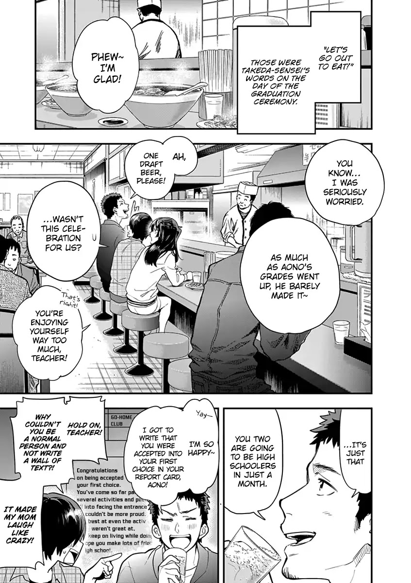 Ao no Orchestra chapter 5 page 7