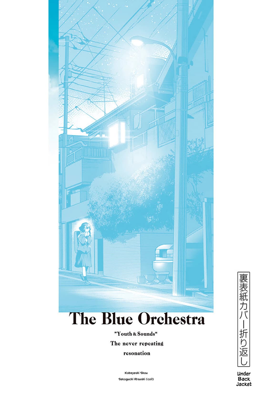 Ao no Orchestra chapter 53.5 page 15