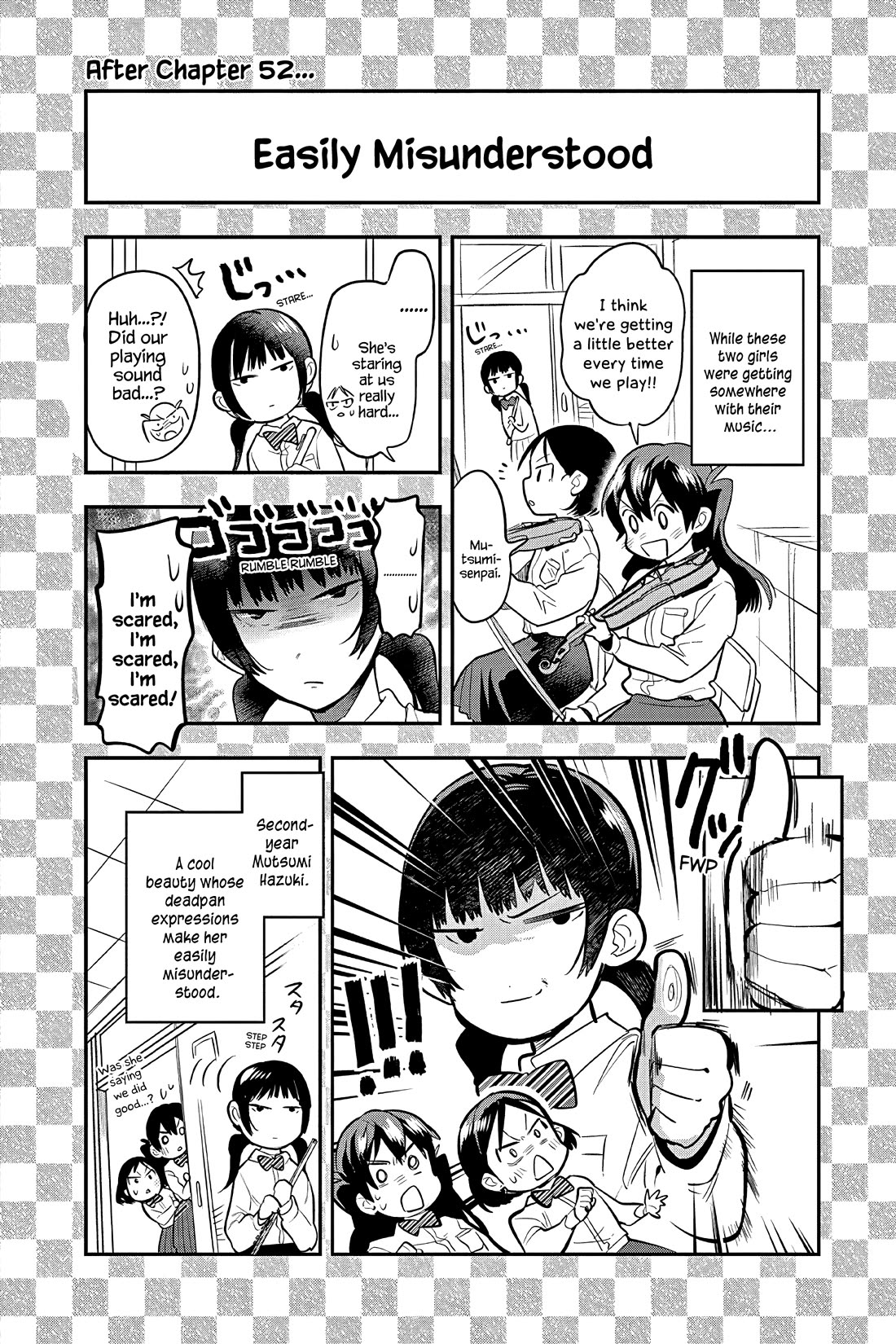 Ao no Orchestra chapter 53.5 page 6