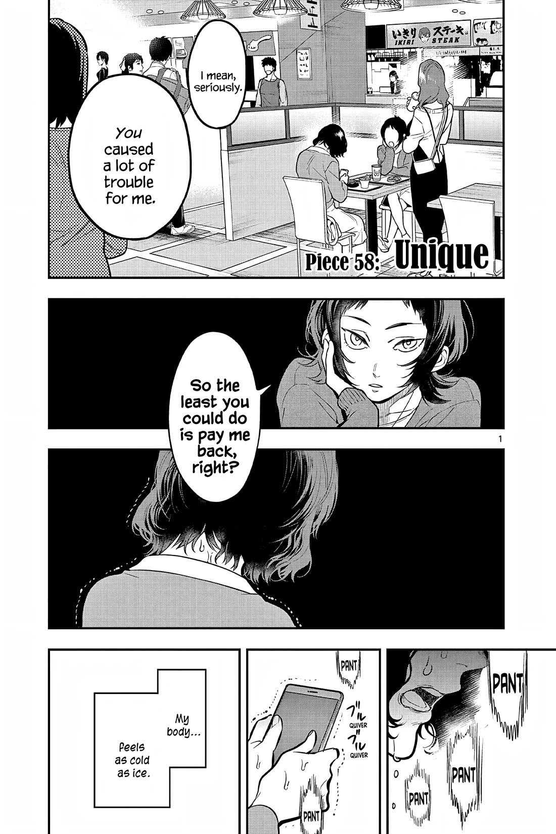 Ao no Orchestra chapter 58 page 1