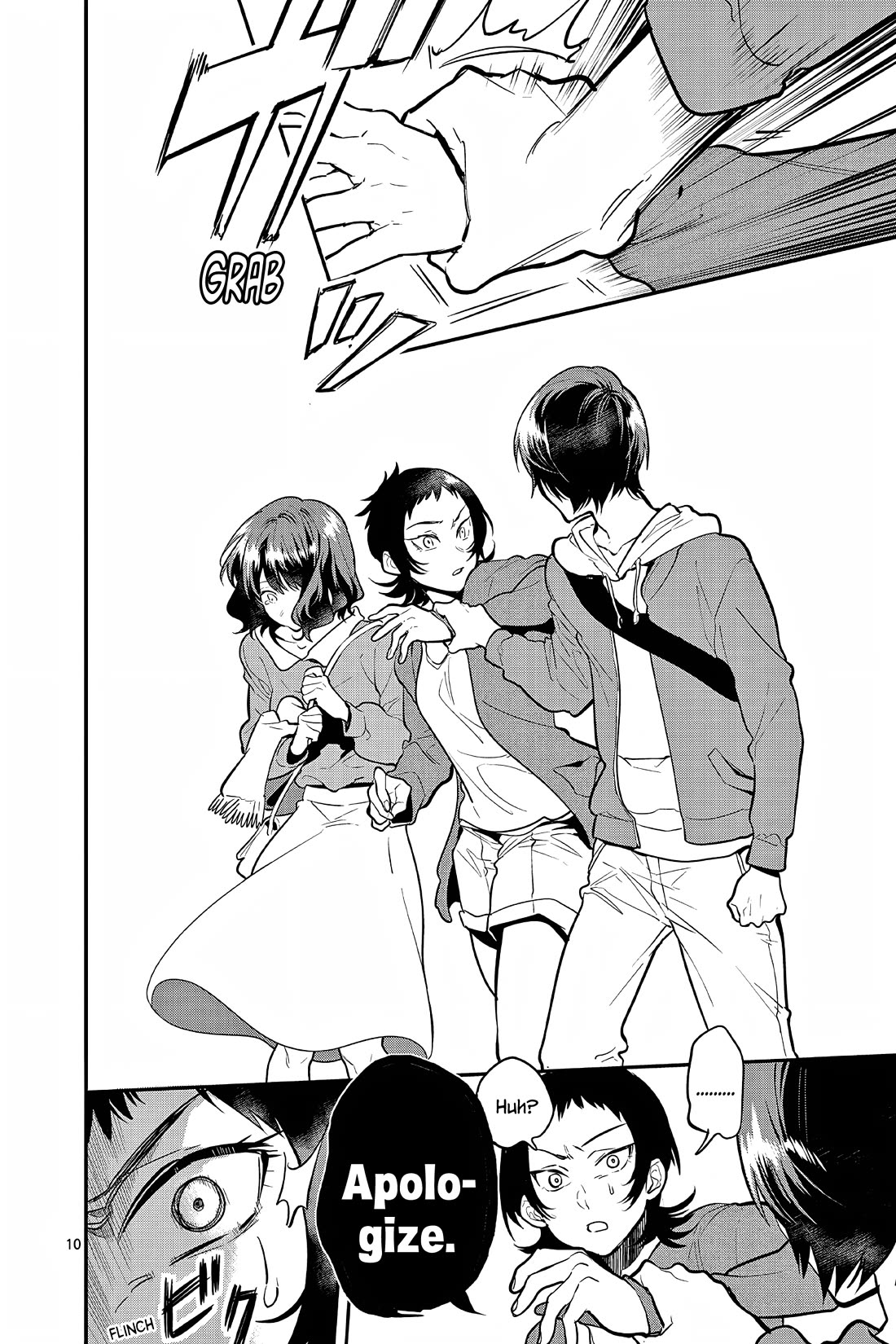 Ao no Orchestra chapter 58 page 10