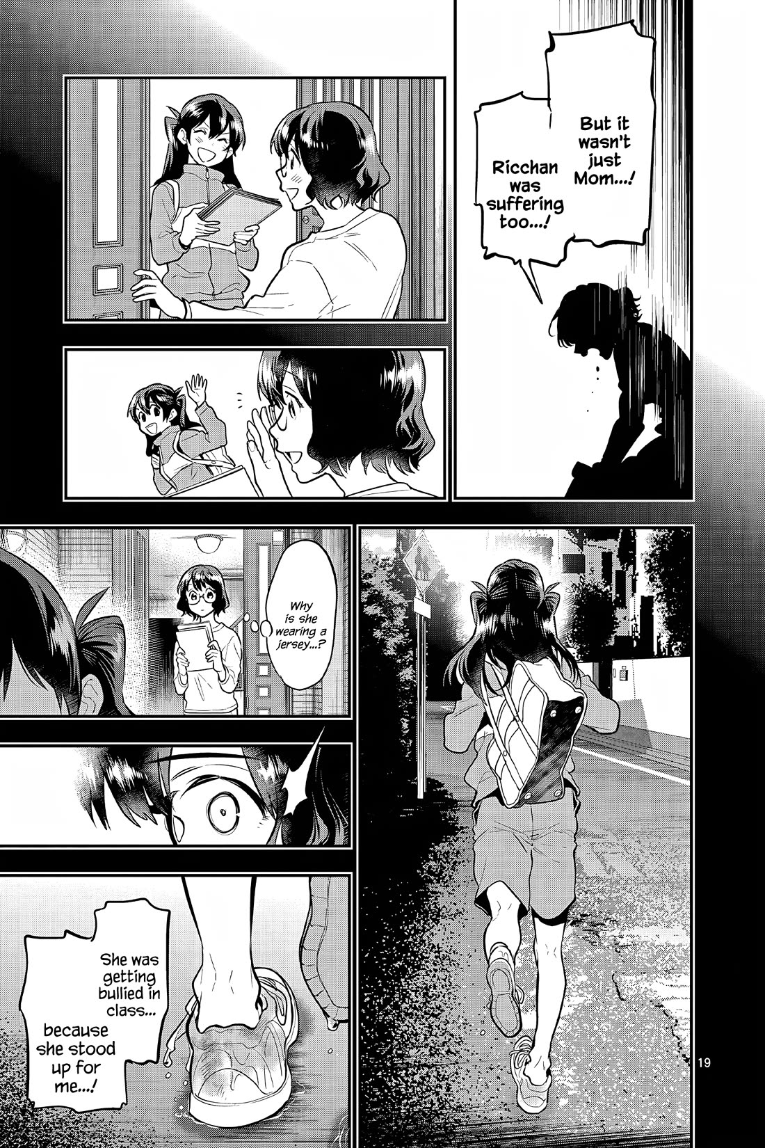 Ao no Orchestra chapter 58 page 19