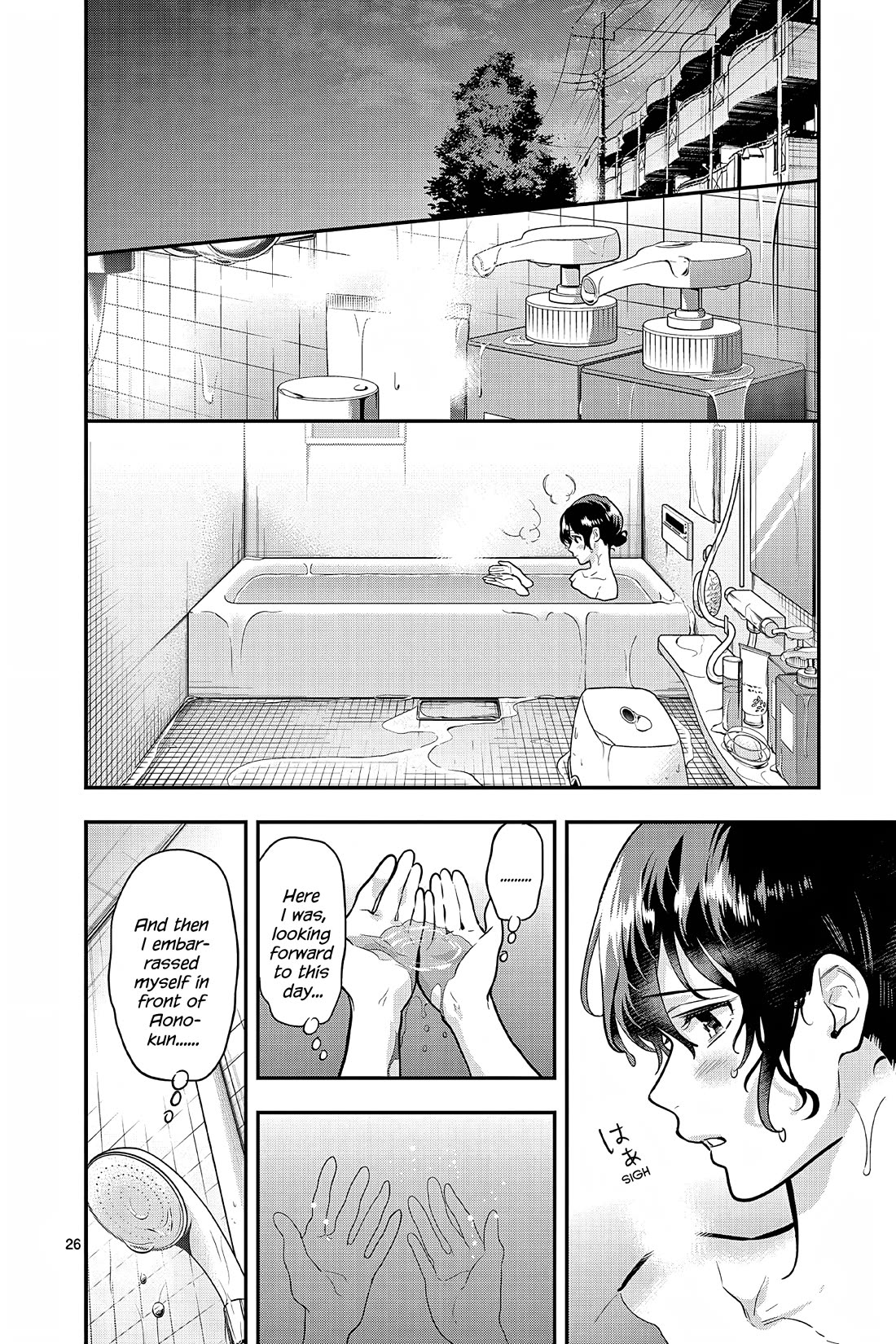 Ao no Orchestra chapter 58 page 26