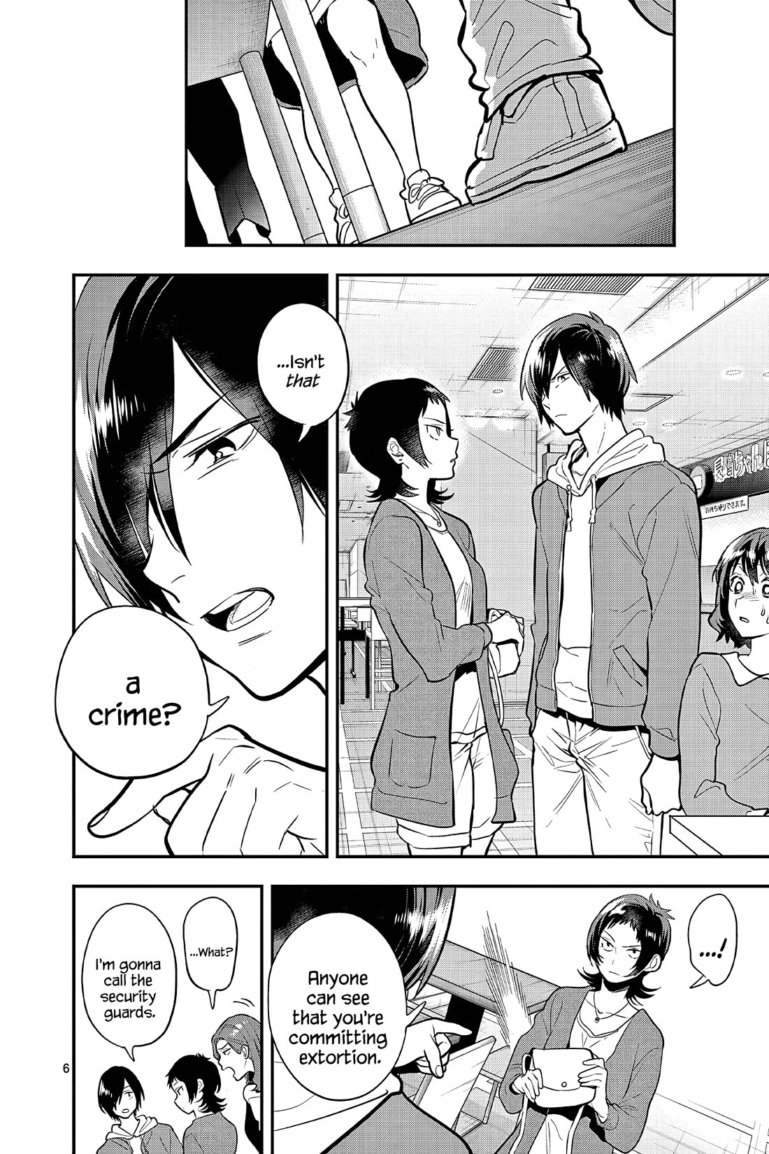 Ao no Orchestra chapter 58 page 6