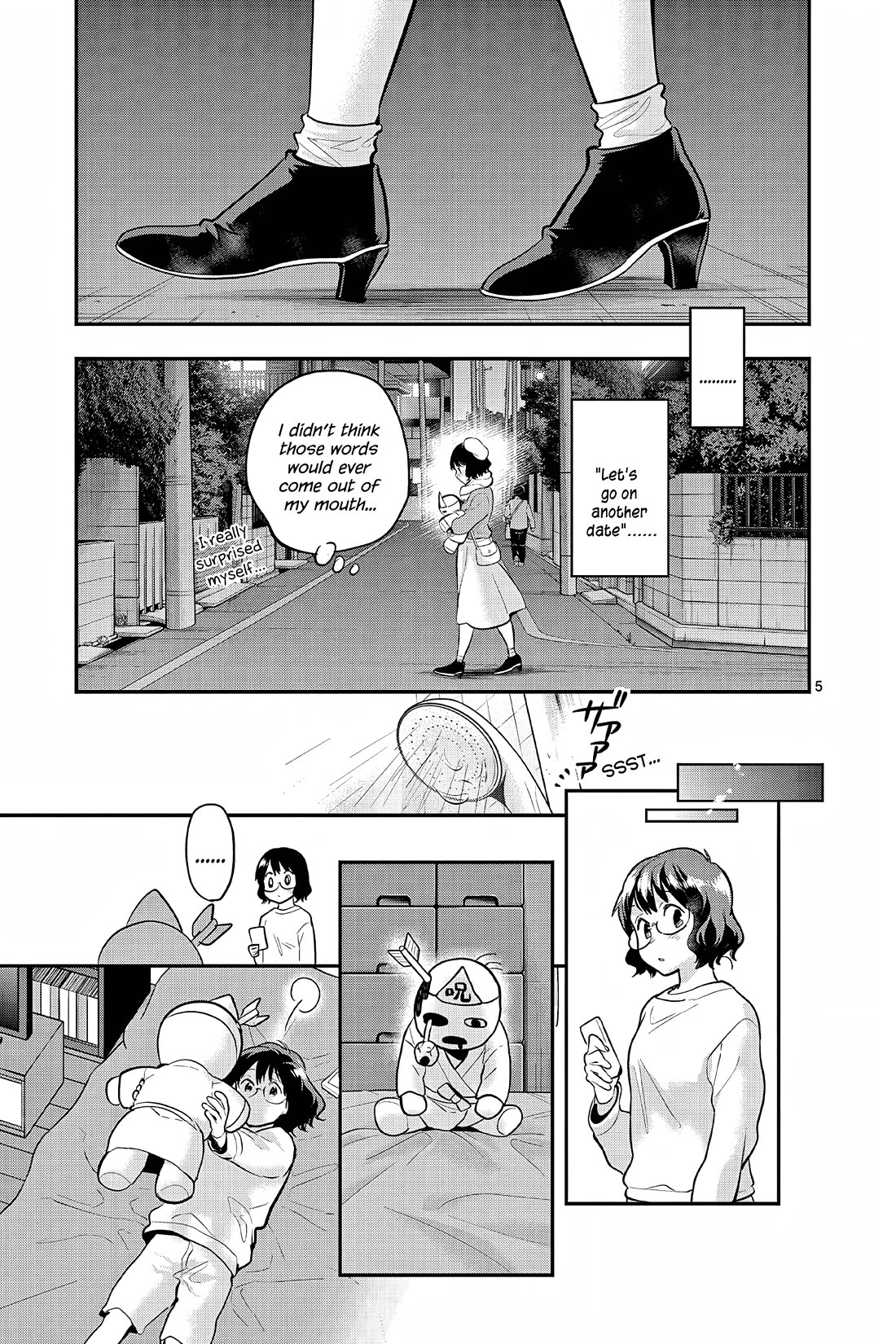 Ao no Orchestra chapter 59.5 page 10