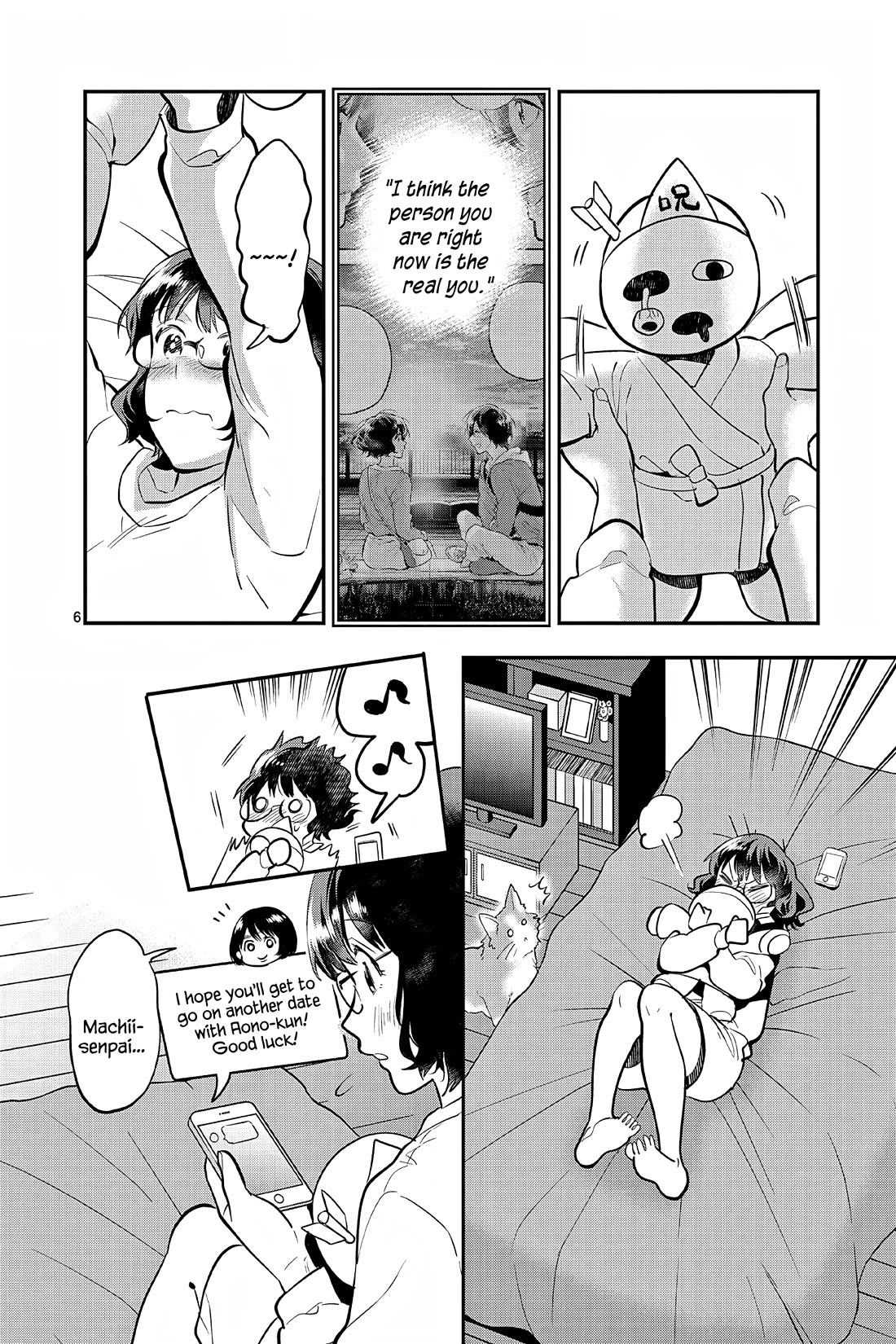 Ao no Orchestra chapter 59.5 page 11