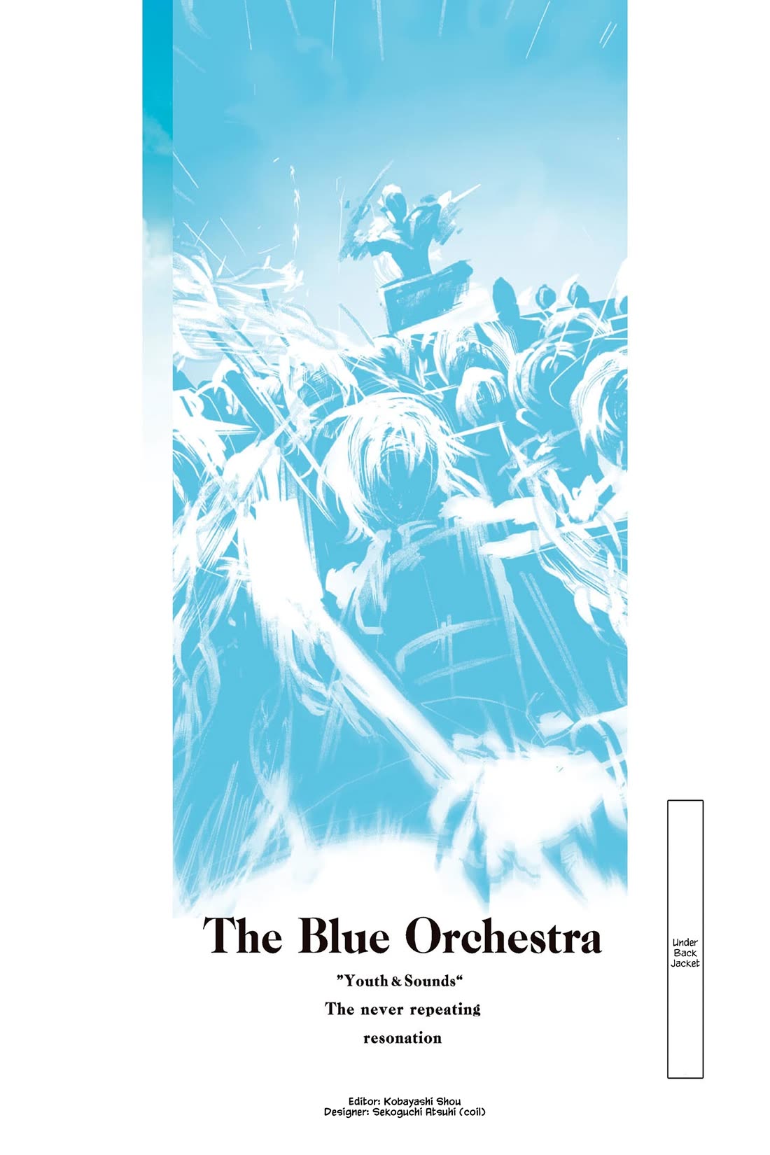 Ao no Orchestra chapter 59.5 page 16