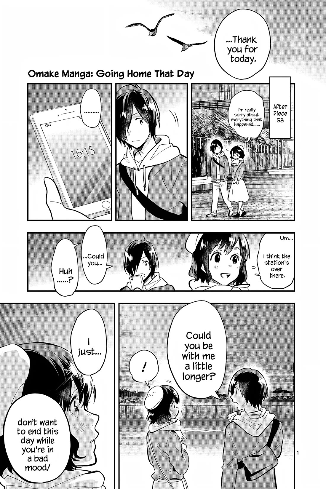 Ao no Orchestra chapter 59.5 page 6