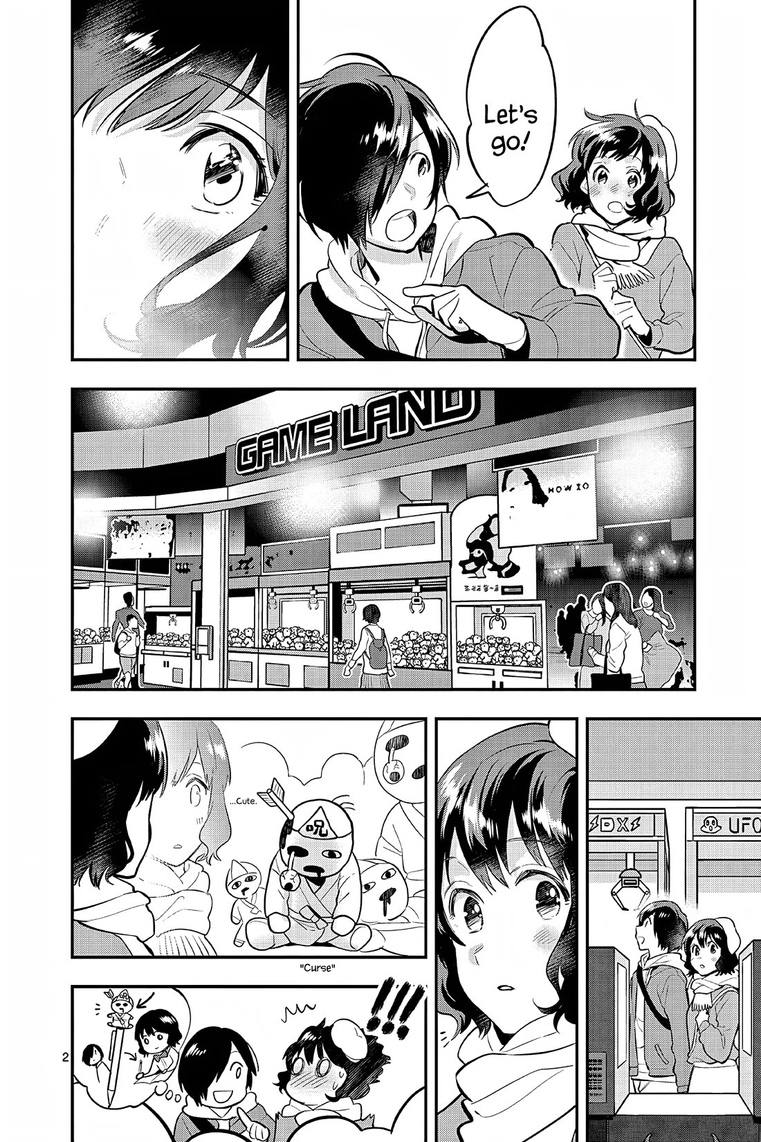 Ao no Orchestra chapter 59.5 page 7