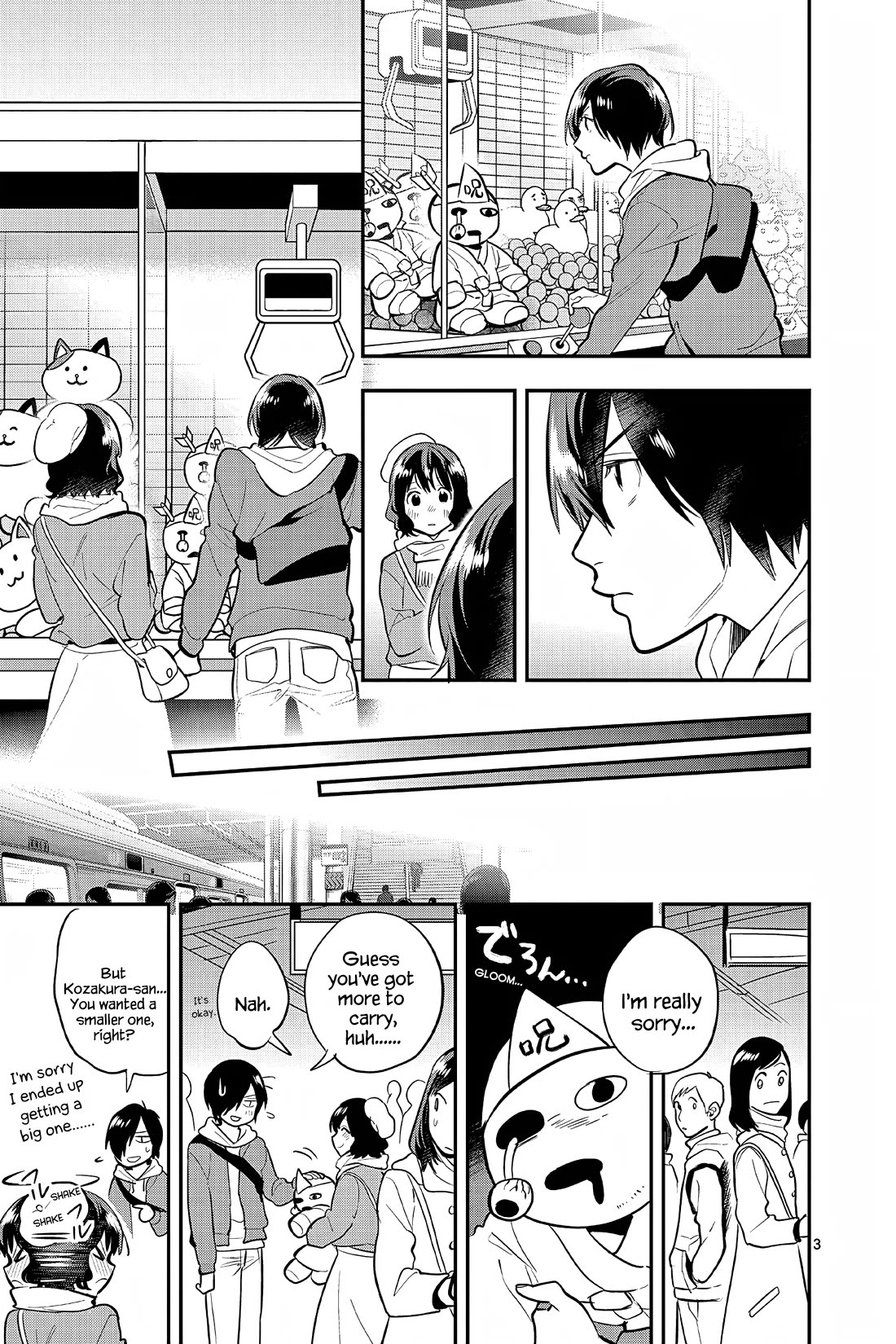 Ao no Orchestra chapter 59.5 page 8