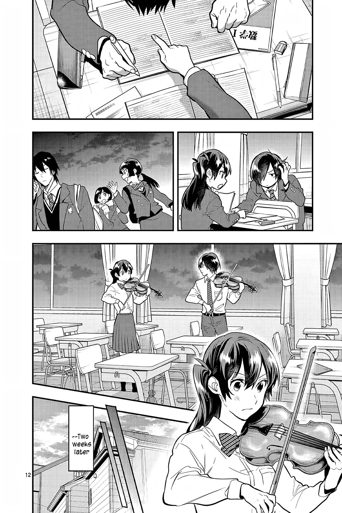 Ao no Orchestra chapter 59 page 12