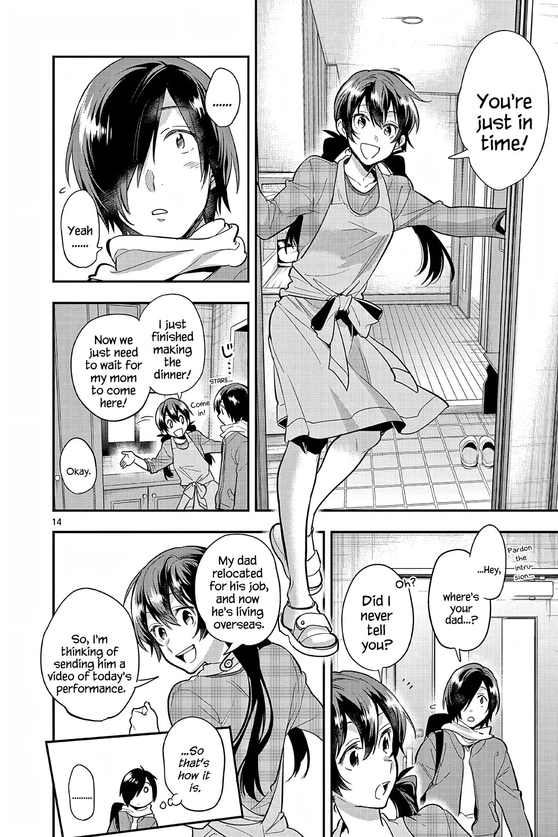 Ao no Orchestra chapter 59 page 14