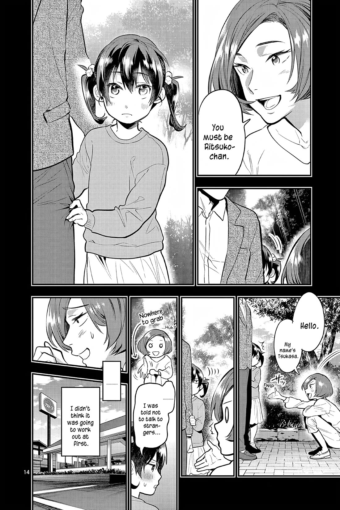 Ao no Orchestra chapter 60 page 17