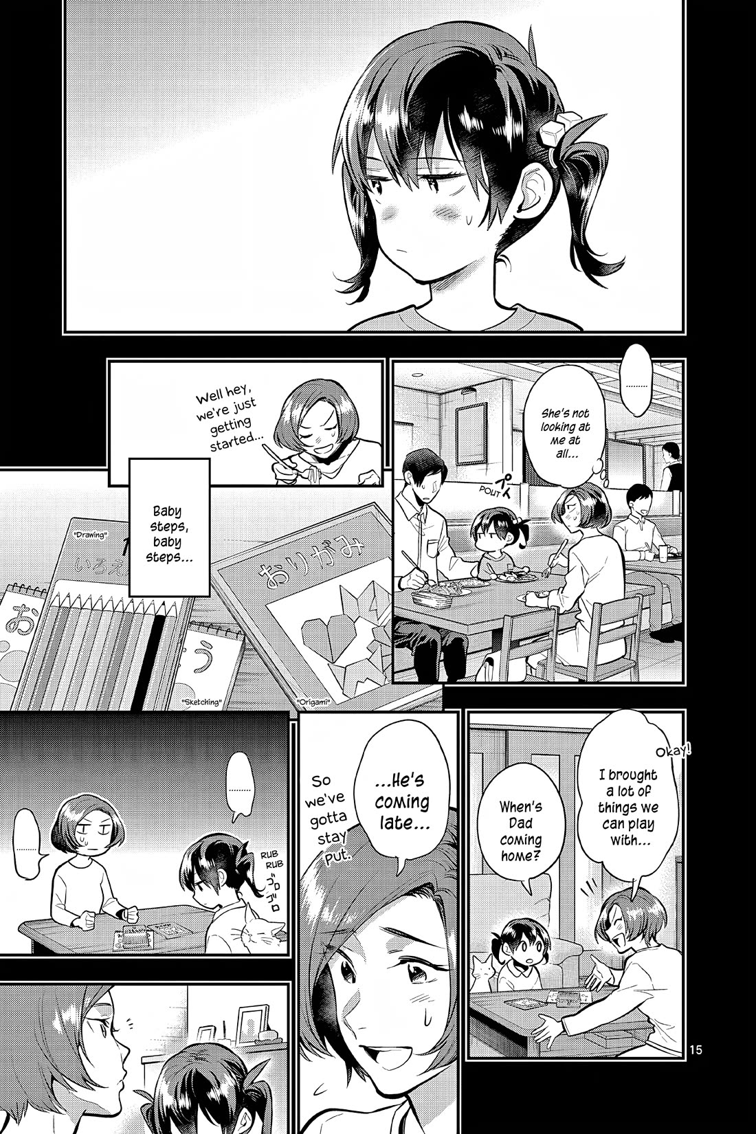 Ao no Orchestra chapter 60 page 18