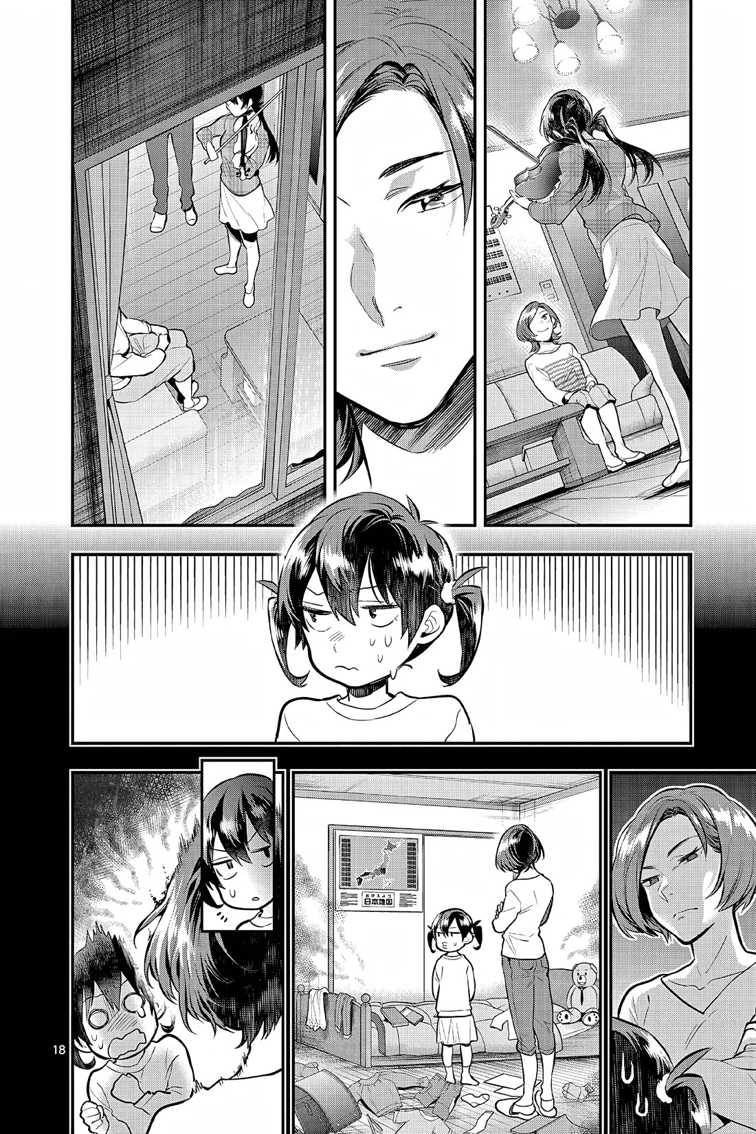 Ao no Orchestra chapter 60 page 21