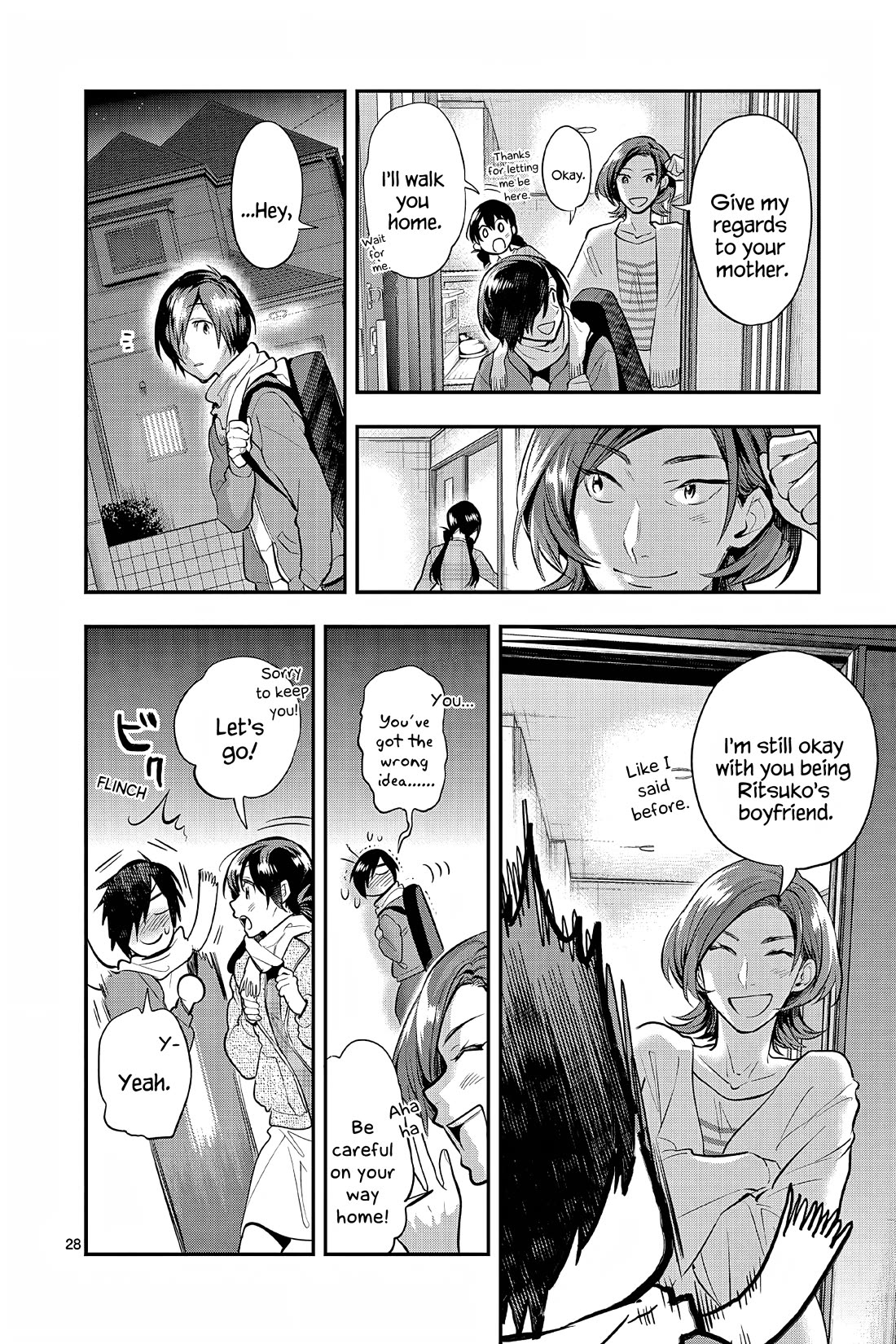 Ao no Orchestra chapter 60 page 31