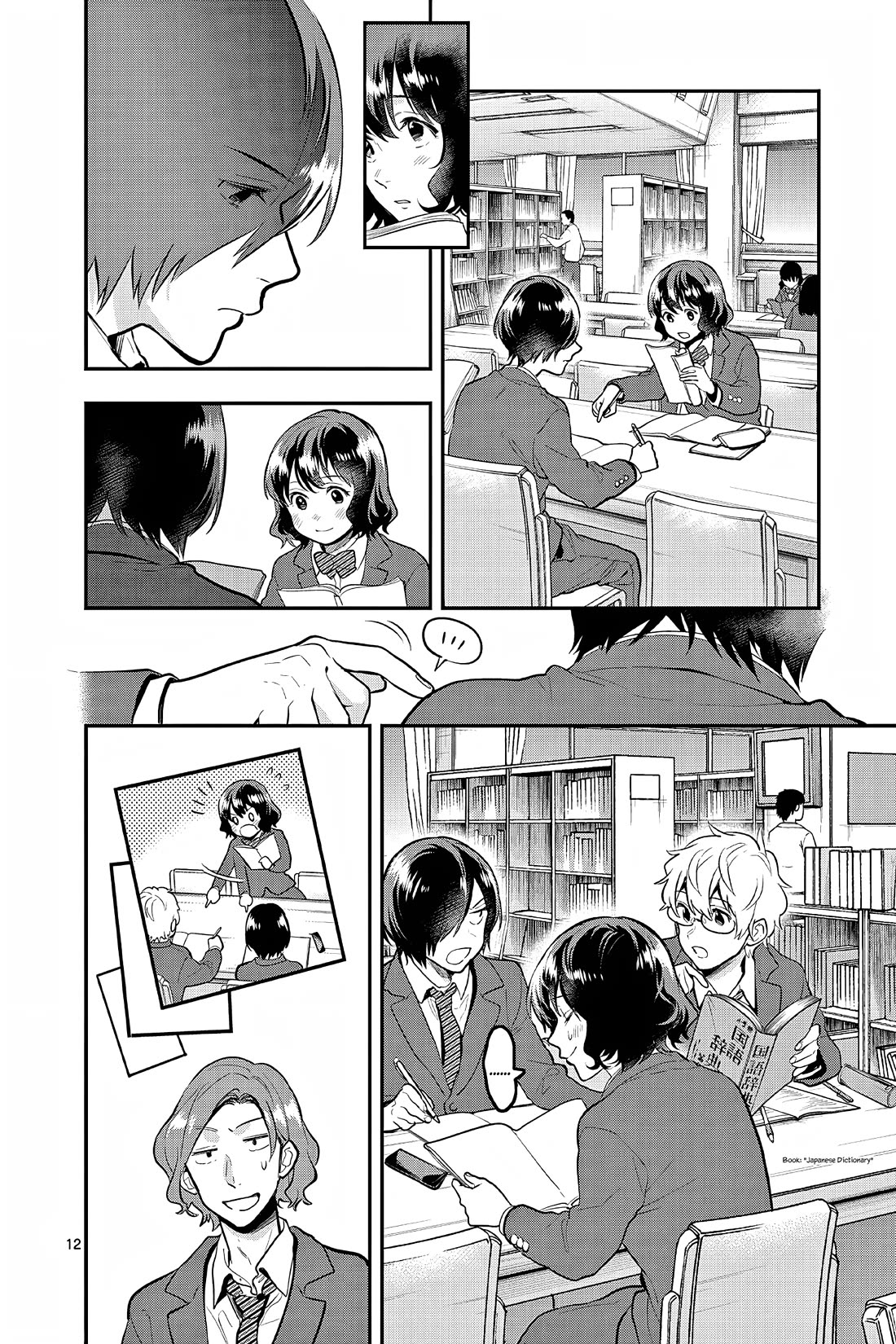 Ao no Orchestra chapter 61 page 12