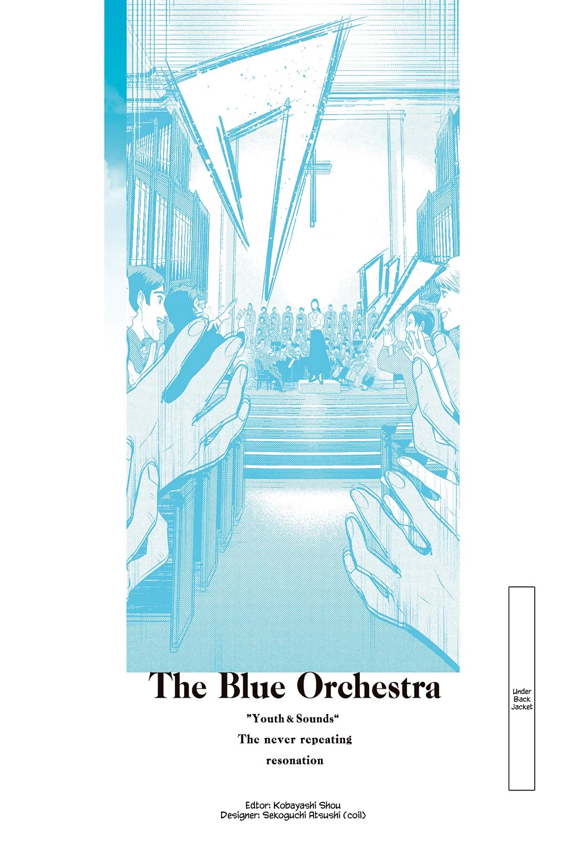 Ao no Orchestra chapter 65.5 page 11