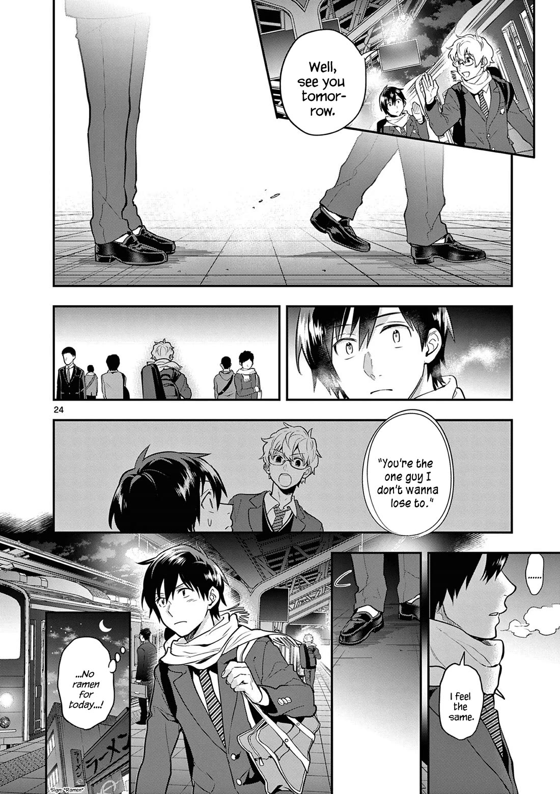 Ao no Orchestra chapter 68 page 24