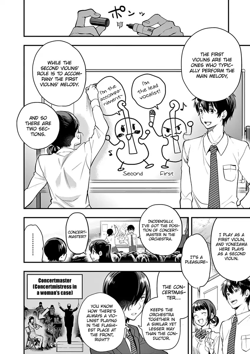 Ao no Orchestra chapter 7 page 14