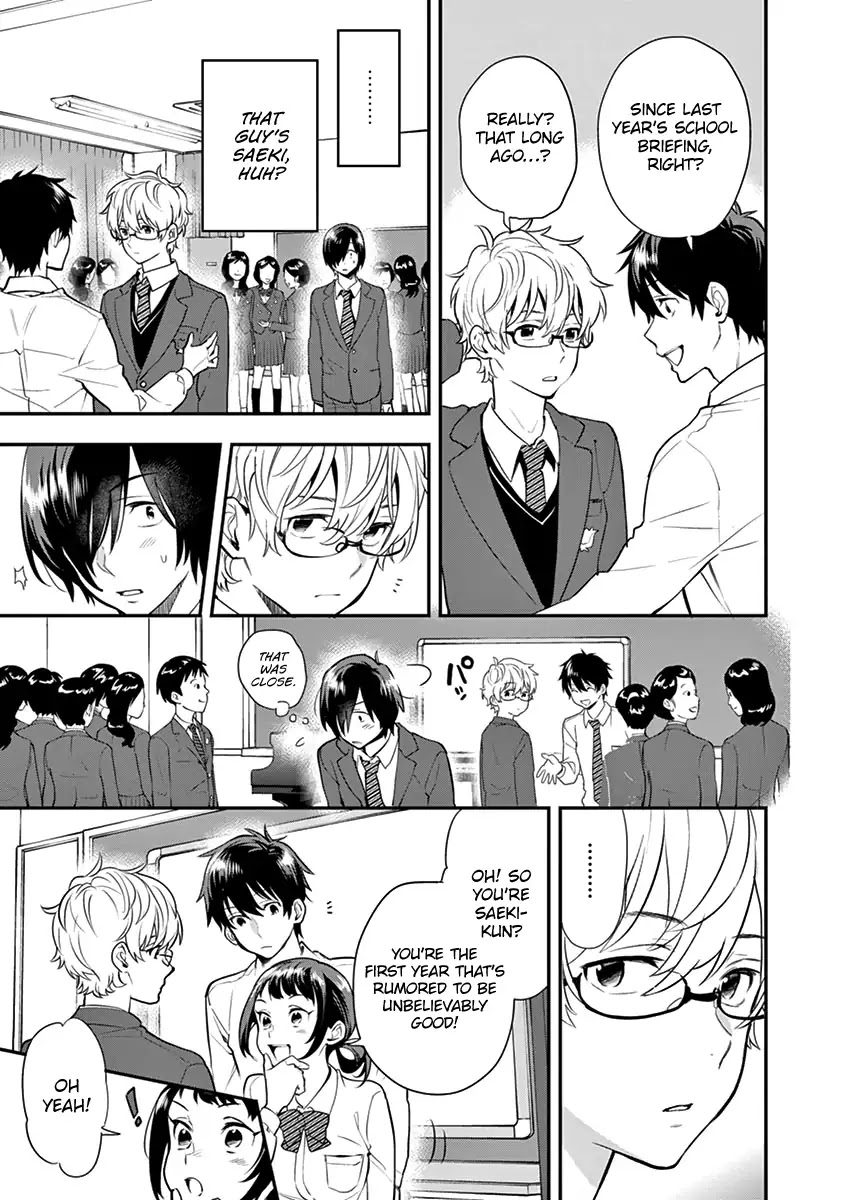 Ao no Orchestra chapter 7 page 17