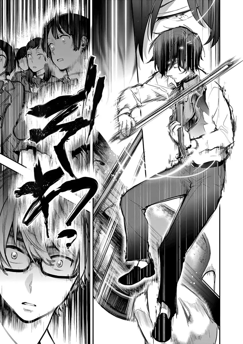 Ao no Orchestra chapter 8 page 14