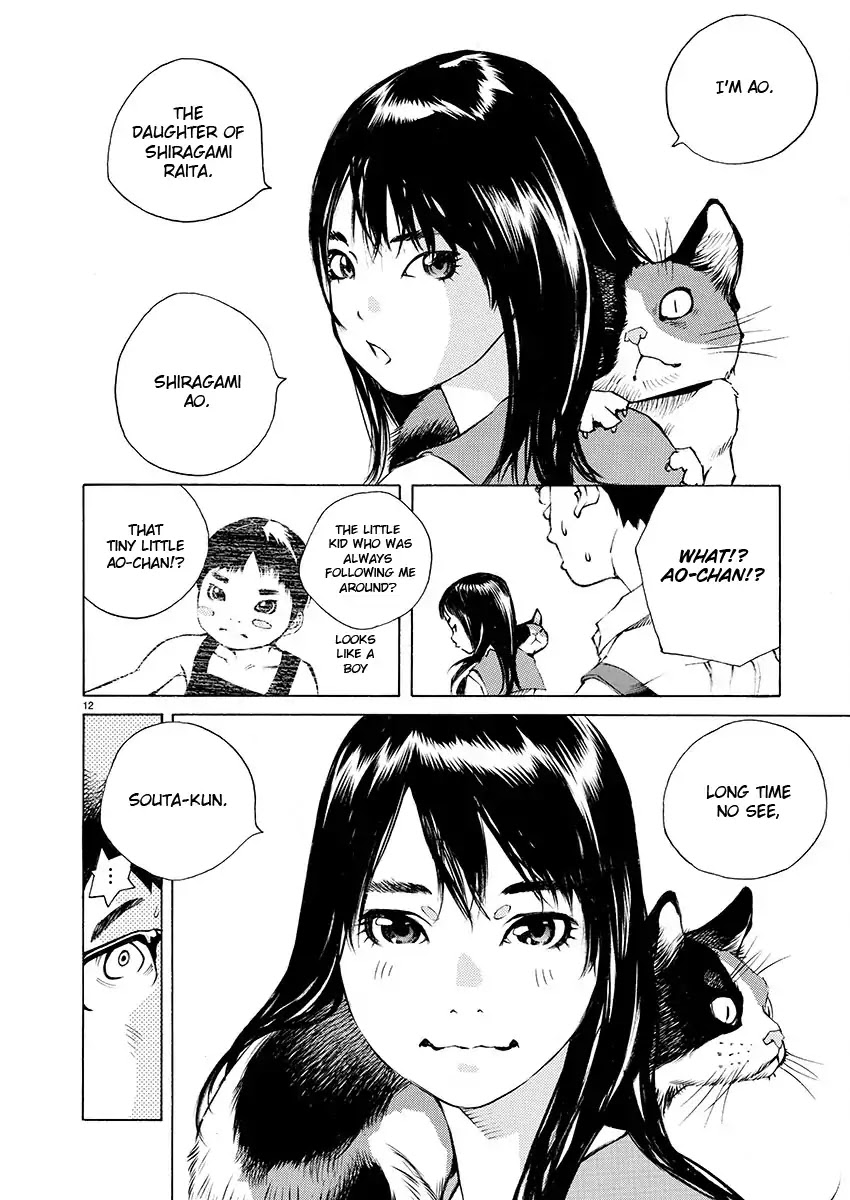 Ao no Shima to Neko Ippiki chapter 1 page 13