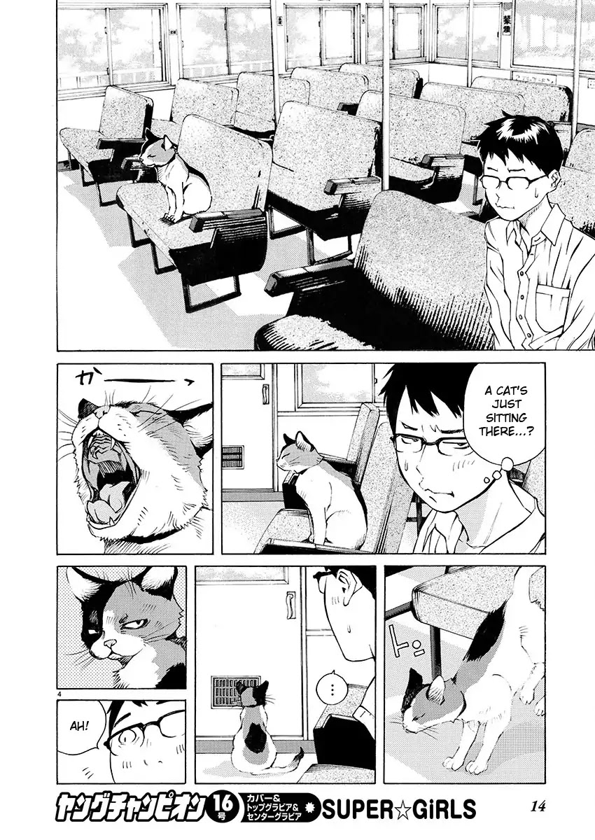 Ao no Shima to Neko Ippiki chapter 1 page 5