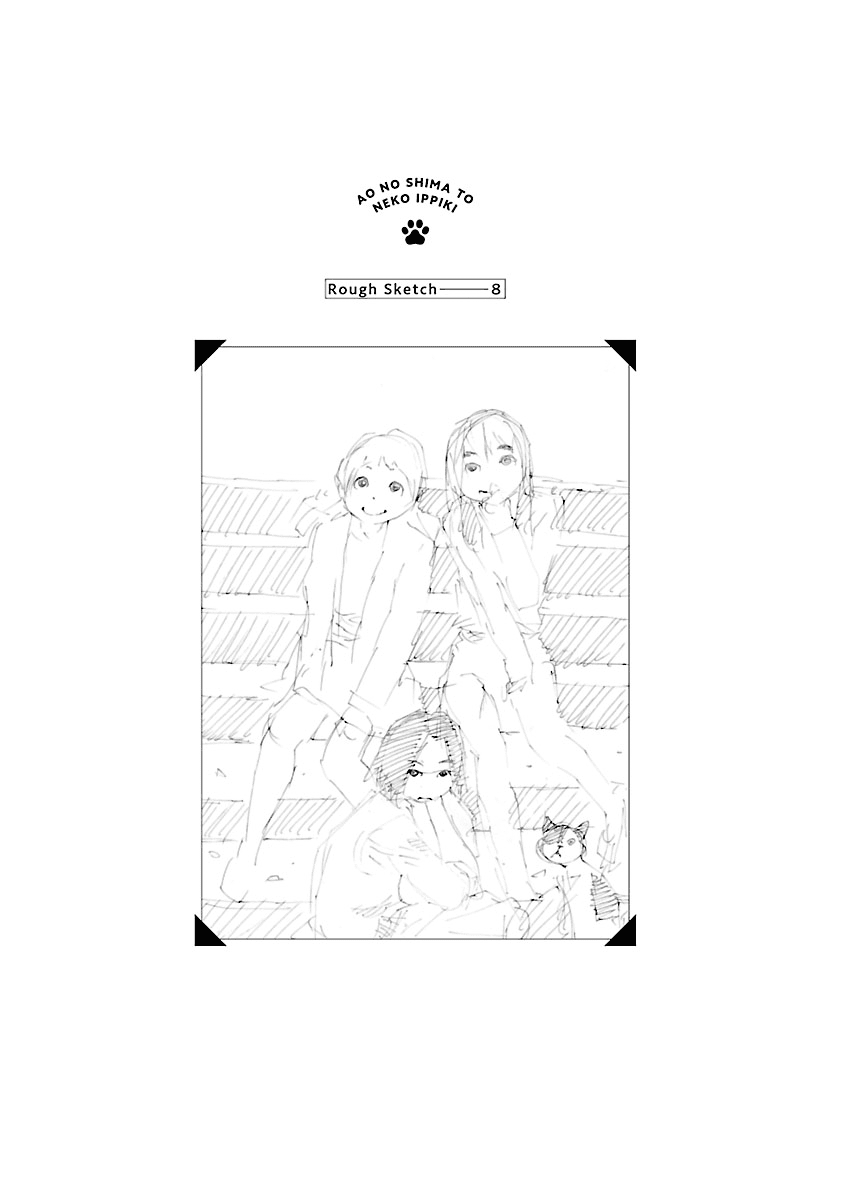 Ao no Shima to Neko Ippiki chapter 10 page 1