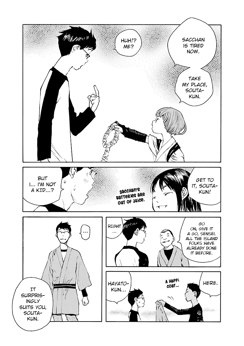 Ao no Shima to Neko Ippiki chapter 10 page 17