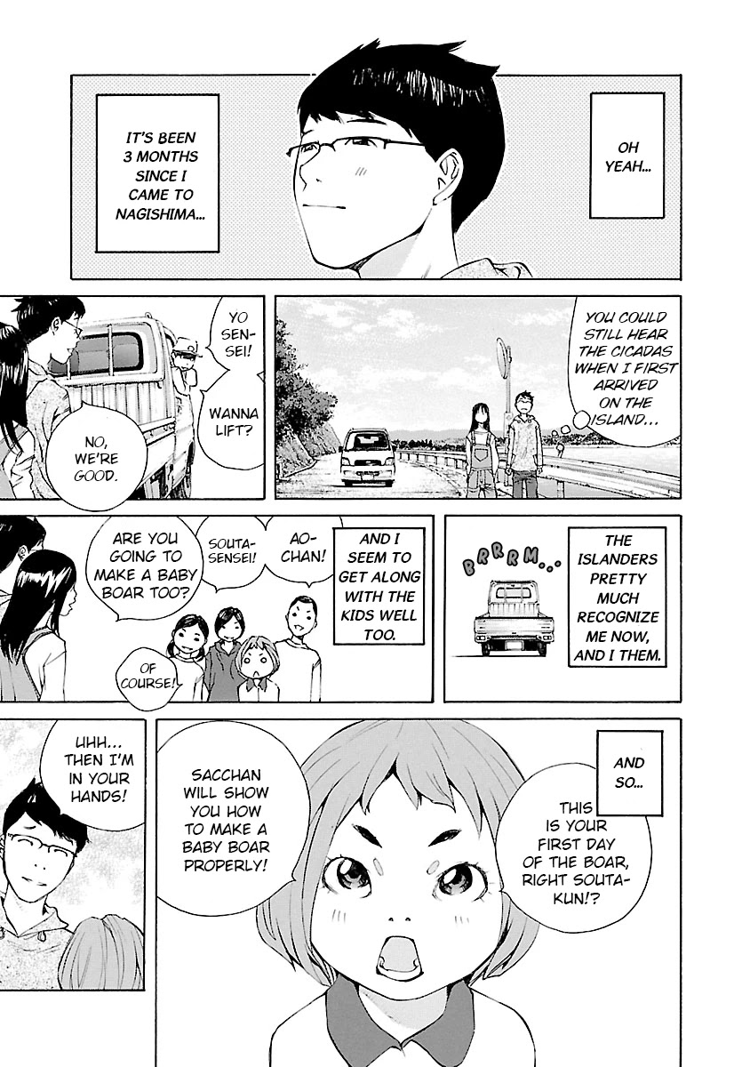 Ao no Shima to Neko Ippiki chapter 10 page 7