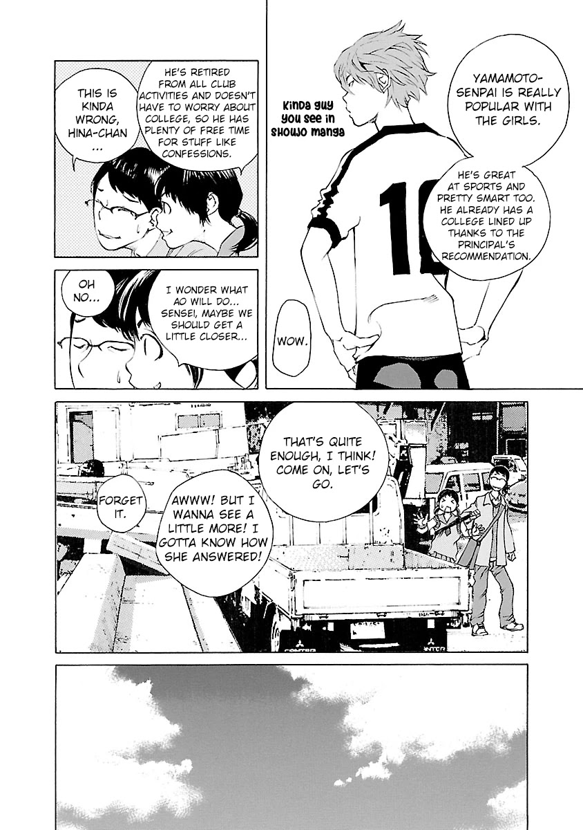 Ao no Shima to Neko Ippiki chapter 11 page 10