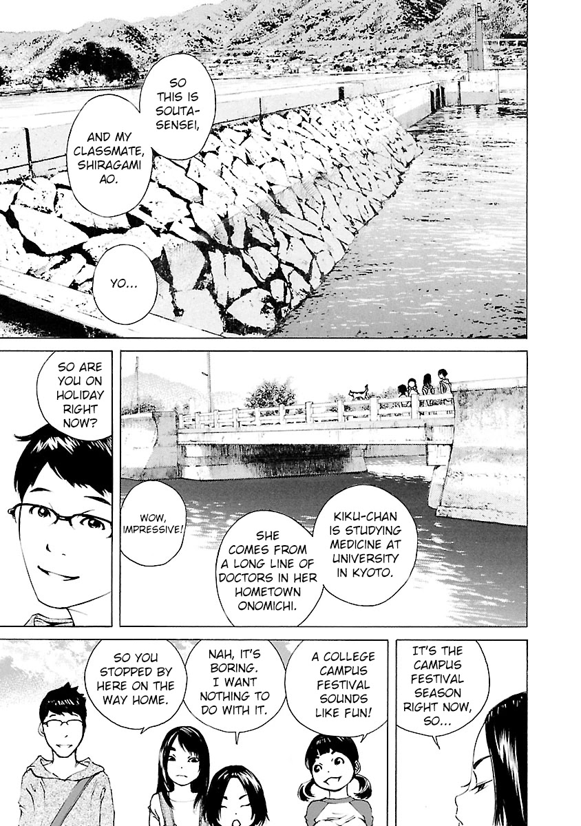 Ao no Shima to Neko Ippiki chapter 13 page 12