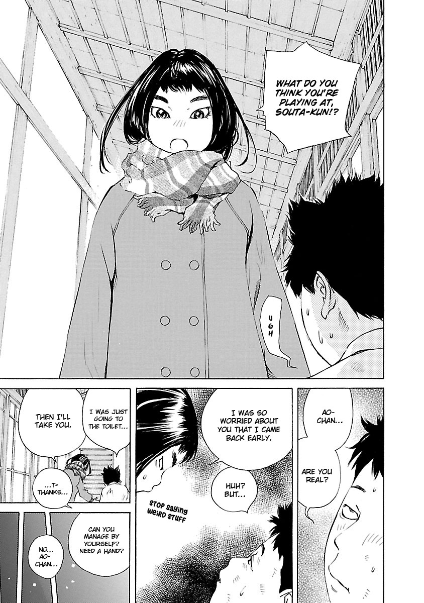 Ao no Shima to Neko Ippiki chapter 16 page 15