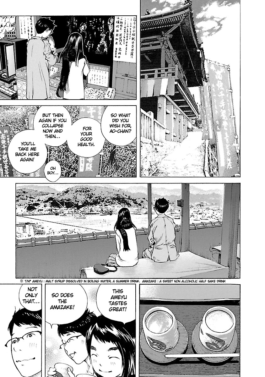 Ao no Shima to Neko Ippiki chapter 17 page 10