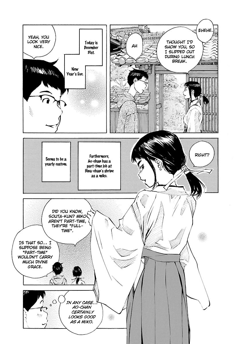 Ao no Shima to Neko Ippiki chapter 18 page 4