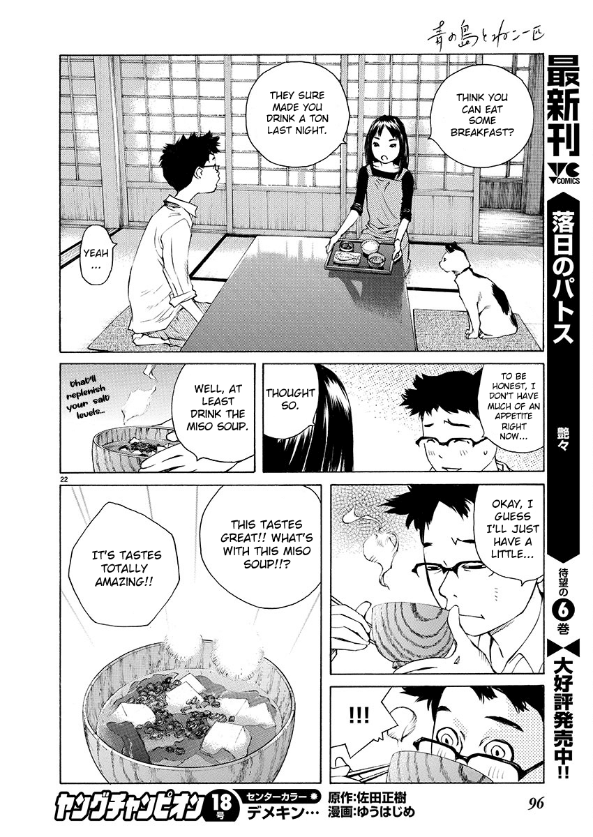 Ao no Shima to Neko Ippiki chapter 2 page 19