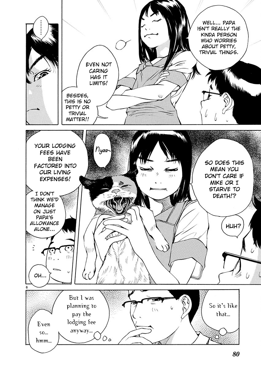 Ao no Shima to Neko Ippiki chapter 2 page 5