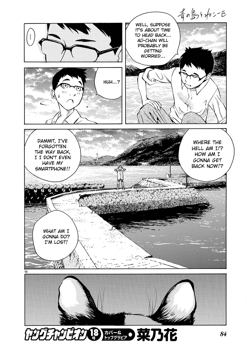 Ao no Shima to Neko Ippiki chapter 2 page 8