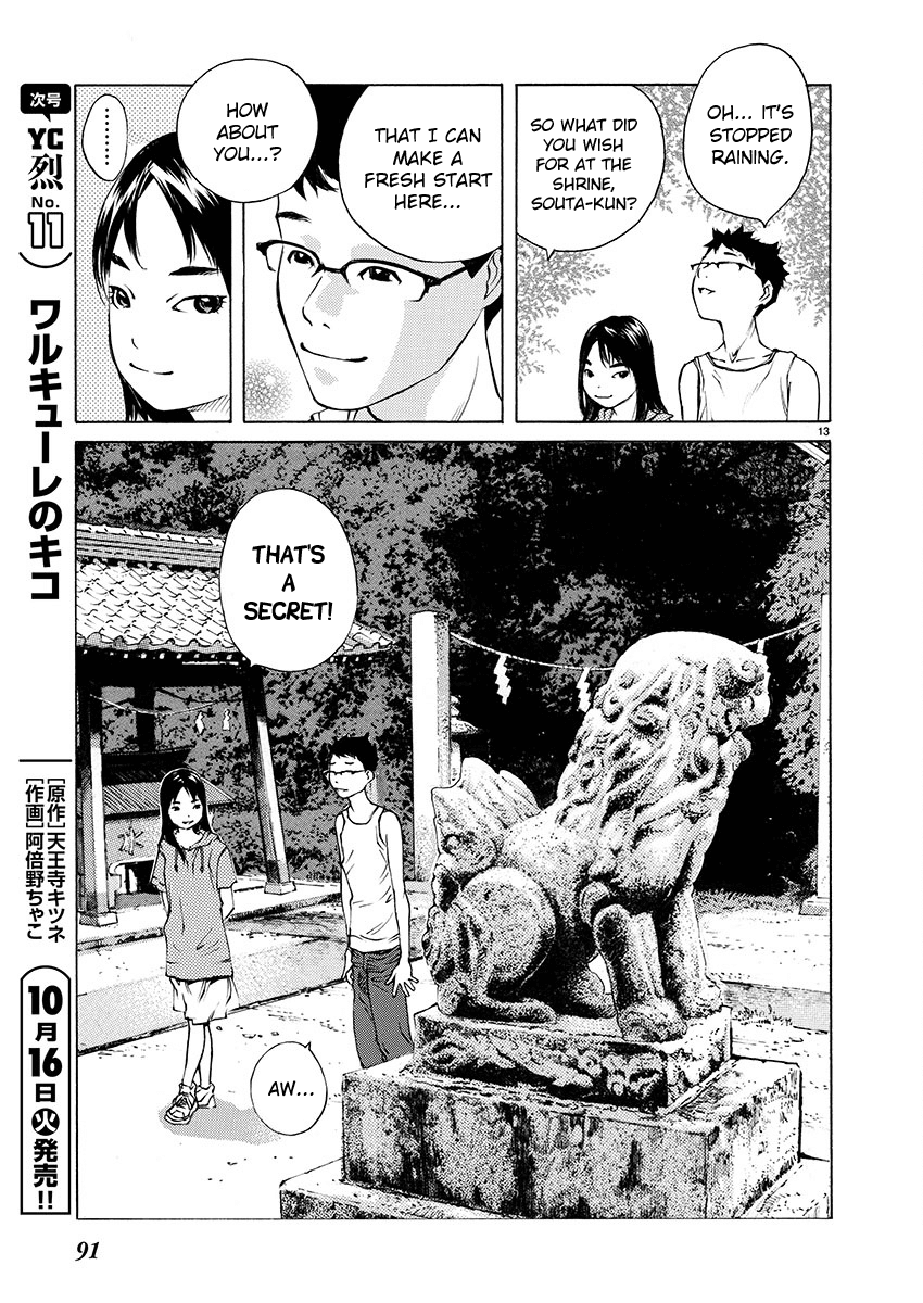 Ao no Shima to Neko Ippiki chapter 3 page 13